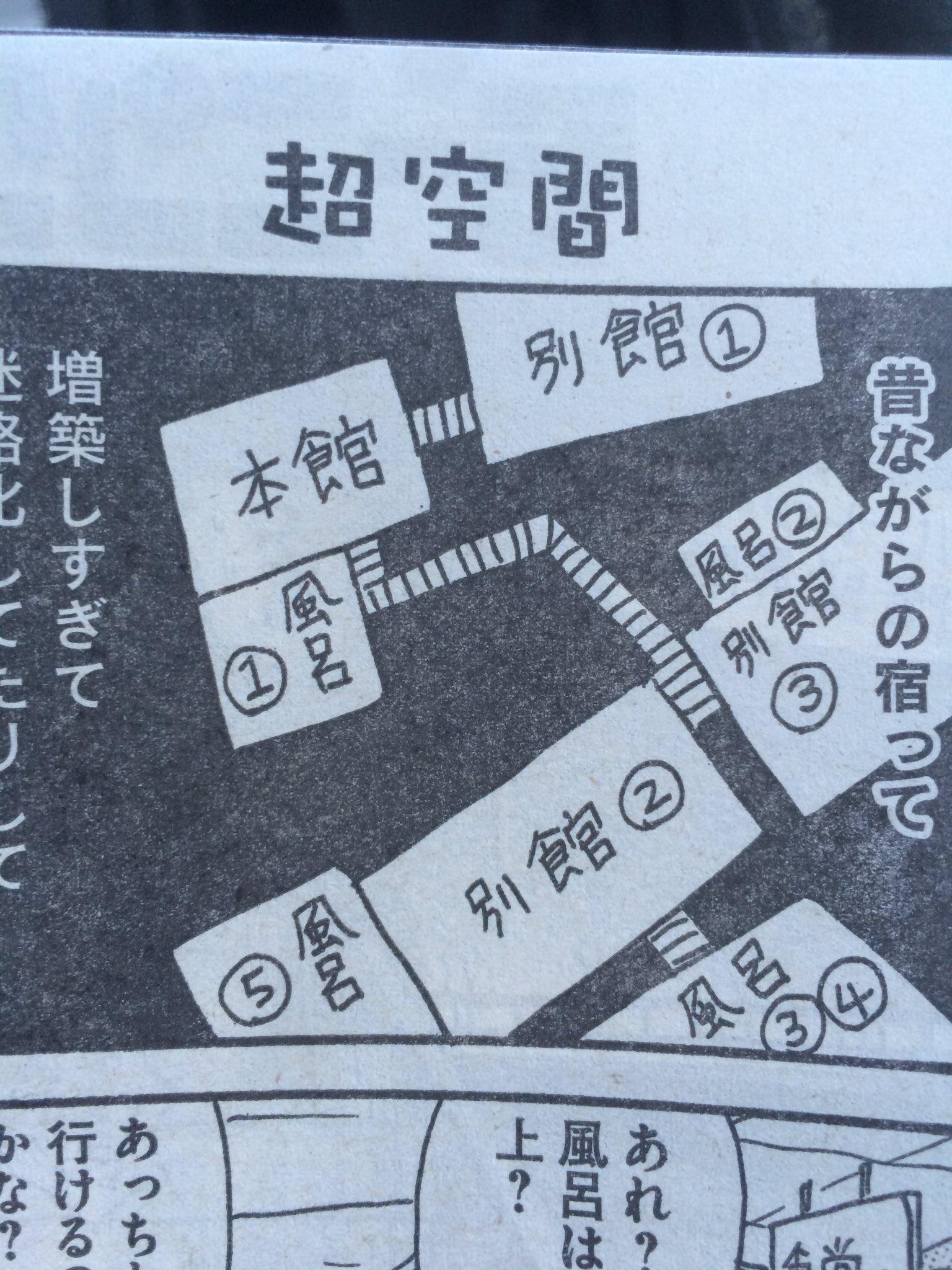 とりのなん子 Twitter Search Twitter