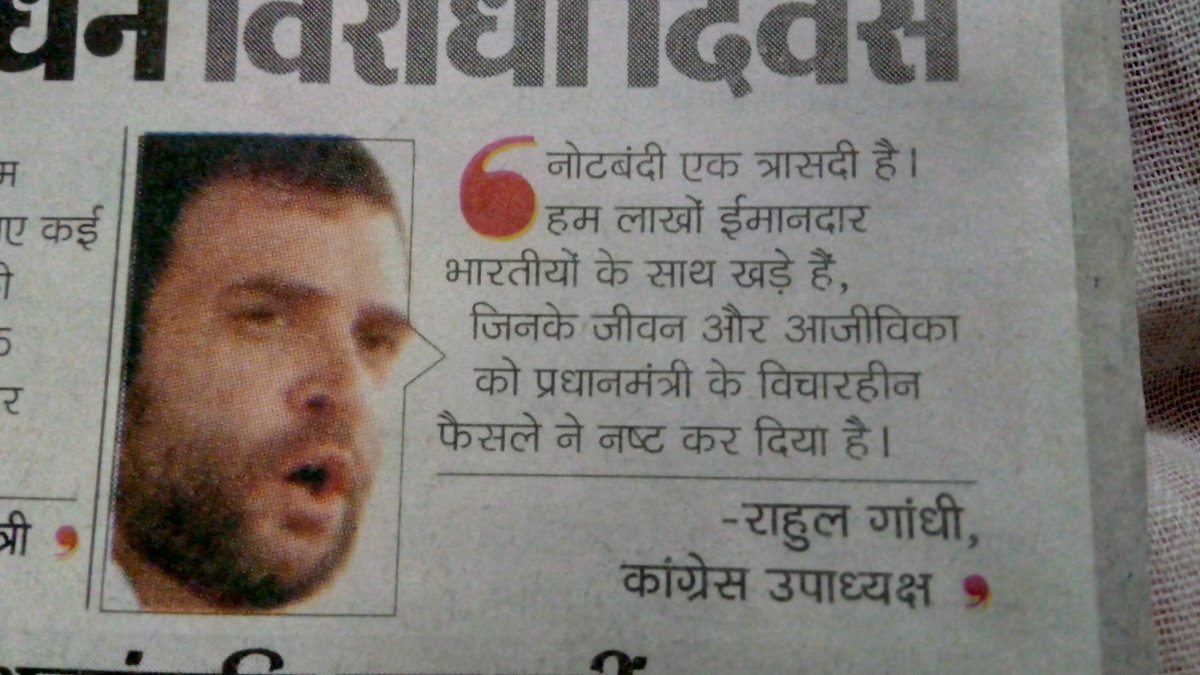 Guddu_bhaiya123's tweet image. @OfficeOfRG ना खड़े होवो हमारे साथ आप तो जिसके साथ खड़े होते हो उसे ही डुबो देते हो ........#supportnarendramodi