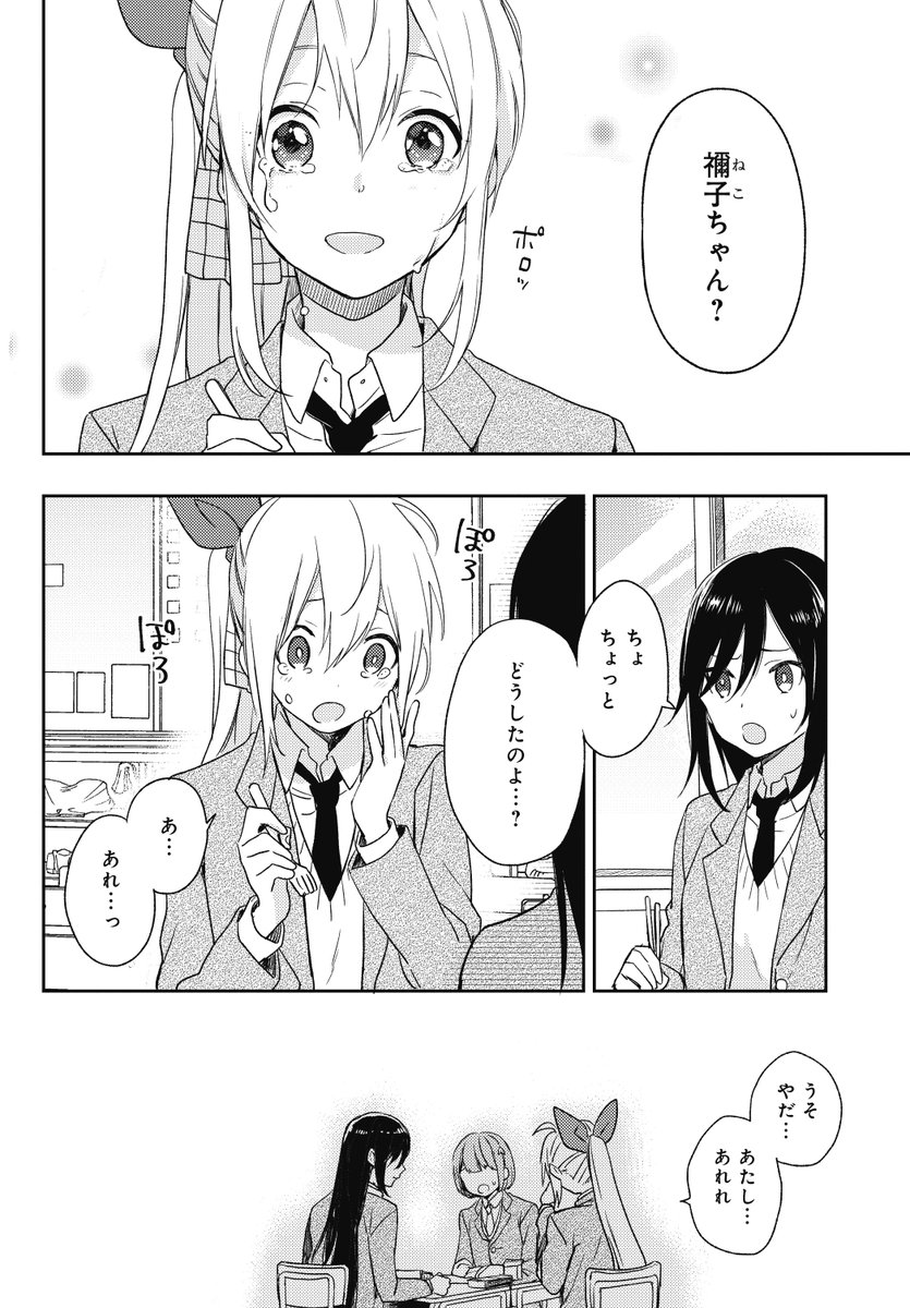 現代魔女の就職事情 公式 Gendaimajyo Twitter 現代魔女の就職事情 公式 Gendaimajyo Twitter