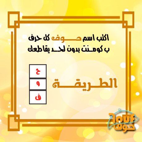 7oufq8's tweet photo. موجودين في 🤗 Avaliable in
#طلبات #talabat
#جيبلي #Jeebley 
#زتات #zitaatofficial
للطلب والتوصيل :
98881414
98881616
#7houf #مطعم_حوف #مطاعم_الكويت #سلطة_شمندر_مع_البصل #سلطة_حمص #اسبرينج_رول_خضار #لحم_عربي #مجبوس_لحم #مجبوس_دجاج https://t.co/3vjhzSNkKM