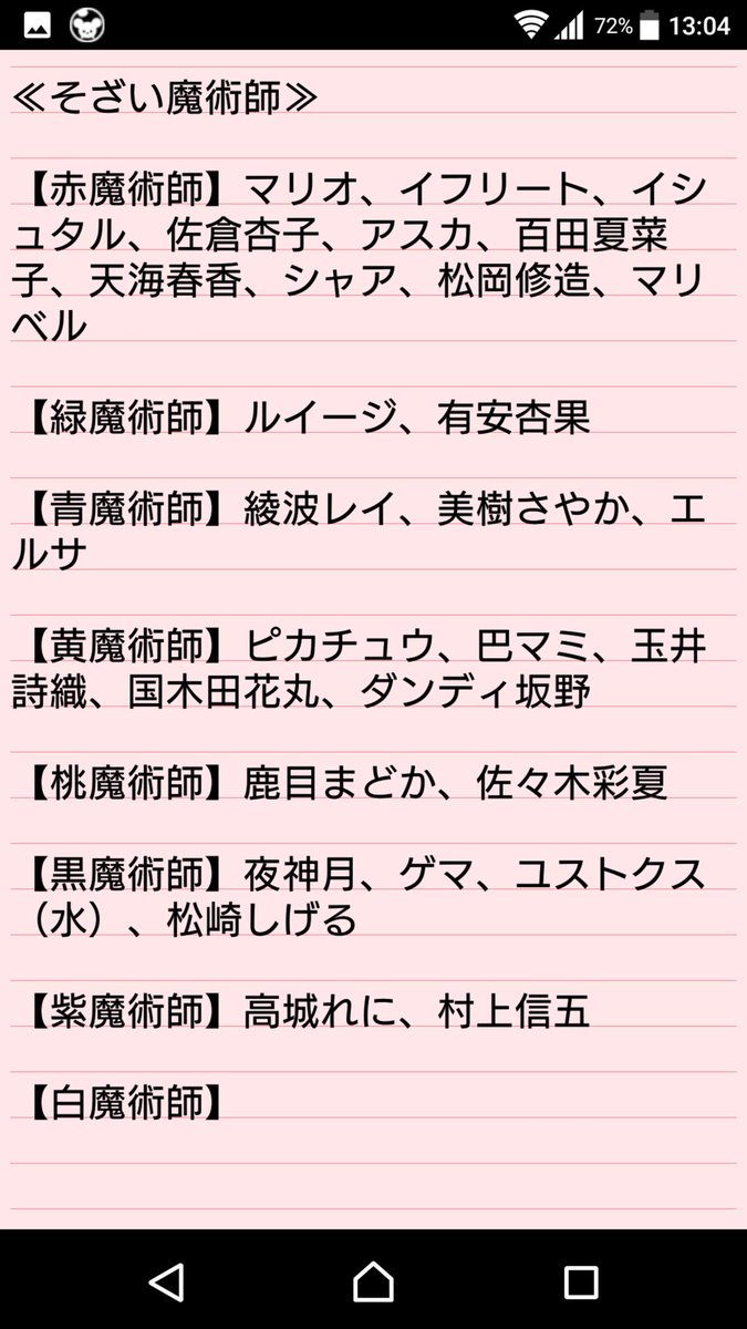 コトダマ勇者 Tcwb2zpkauexdot Twitter