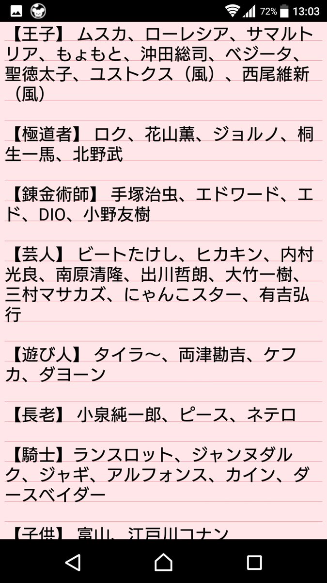 コトダマ勇者 Tcwb2zpkauexdot Twitter
