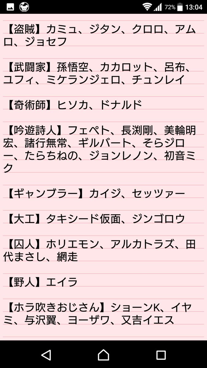 コトダマ勇者 Tcwb2zpkauexdot Twitter