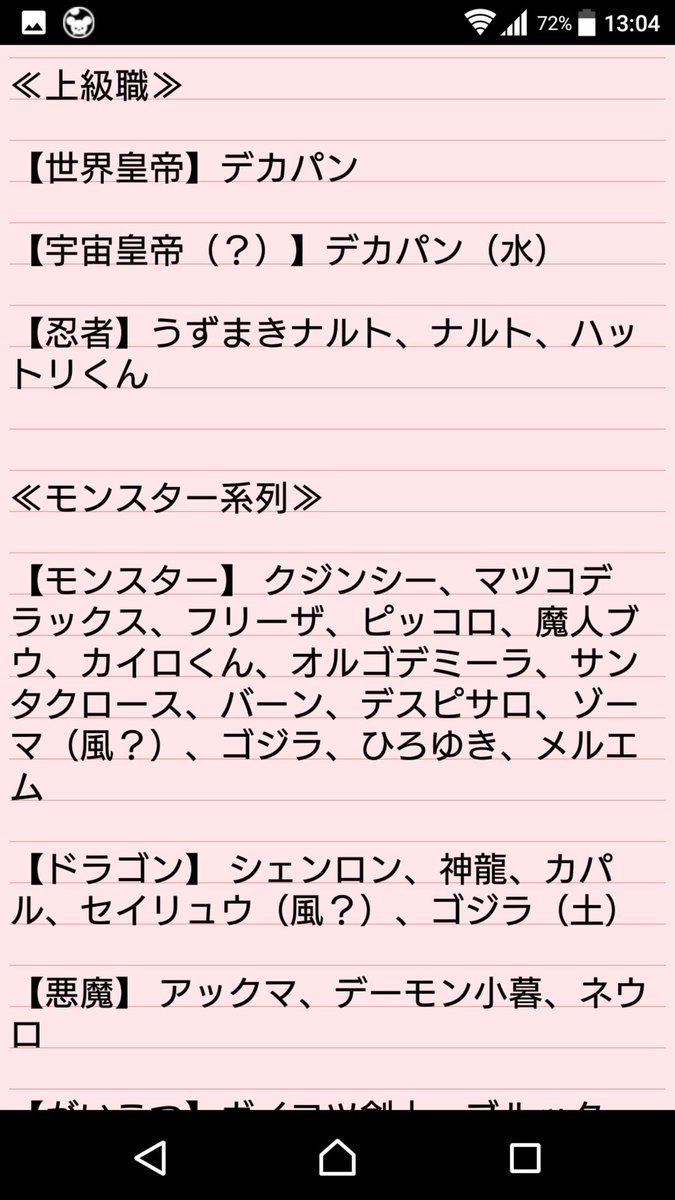 コトダマ勇者 Tcwb2zpkauexdot Twitter