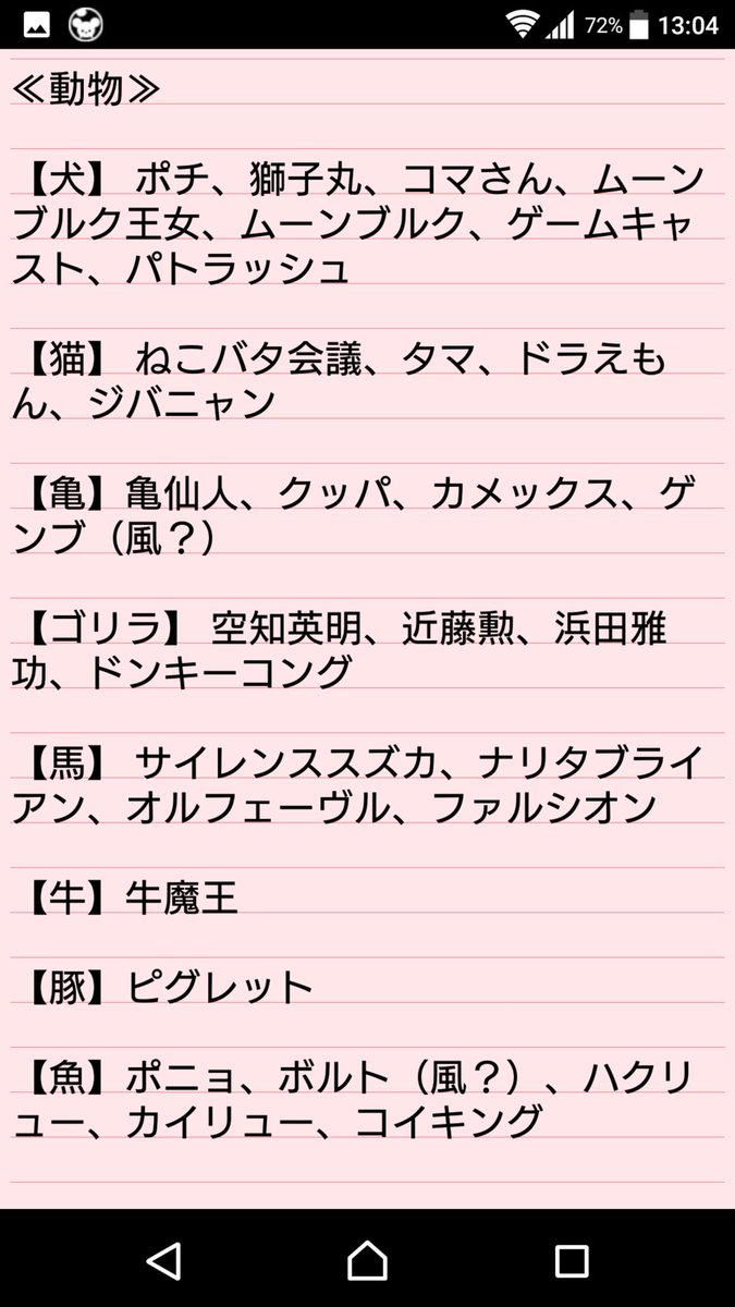 コトダマ勇者 Tcwb2zpkauexdot Twitter