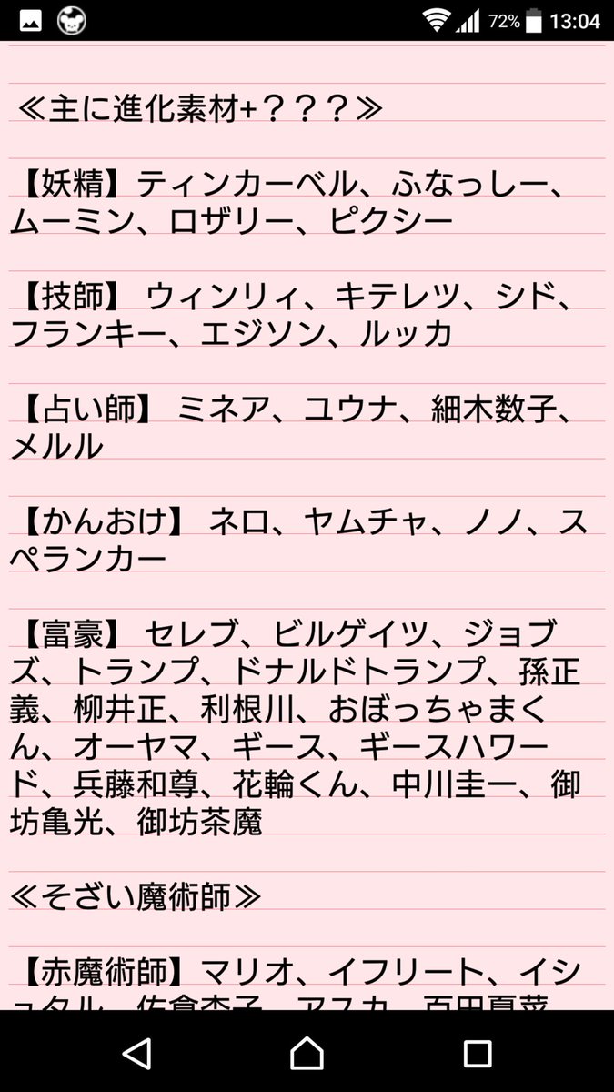 コトダマ勇者 Tcwb2zpkauexdot Twitter