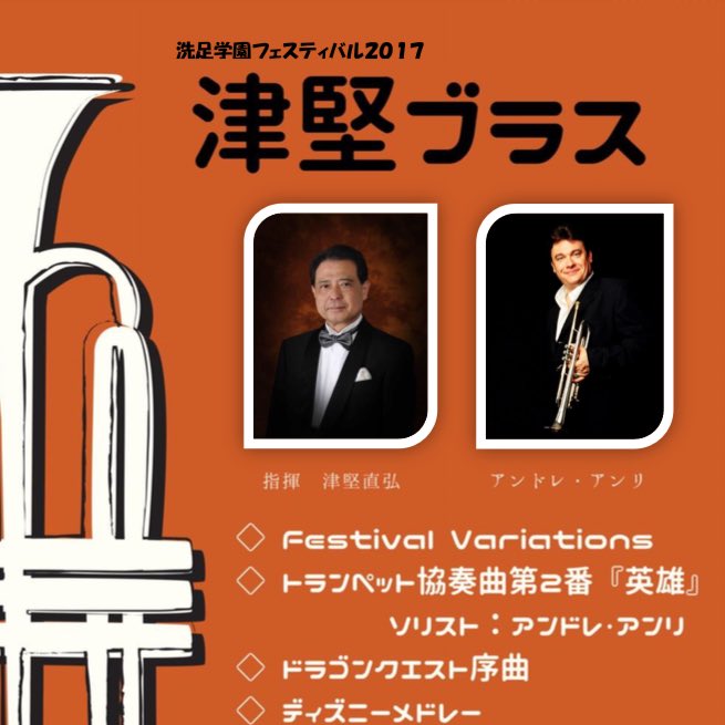 Tsukenbrass's tweet photo. #新しいプロフィール画像 https://t.co/JQb4aCGEtE