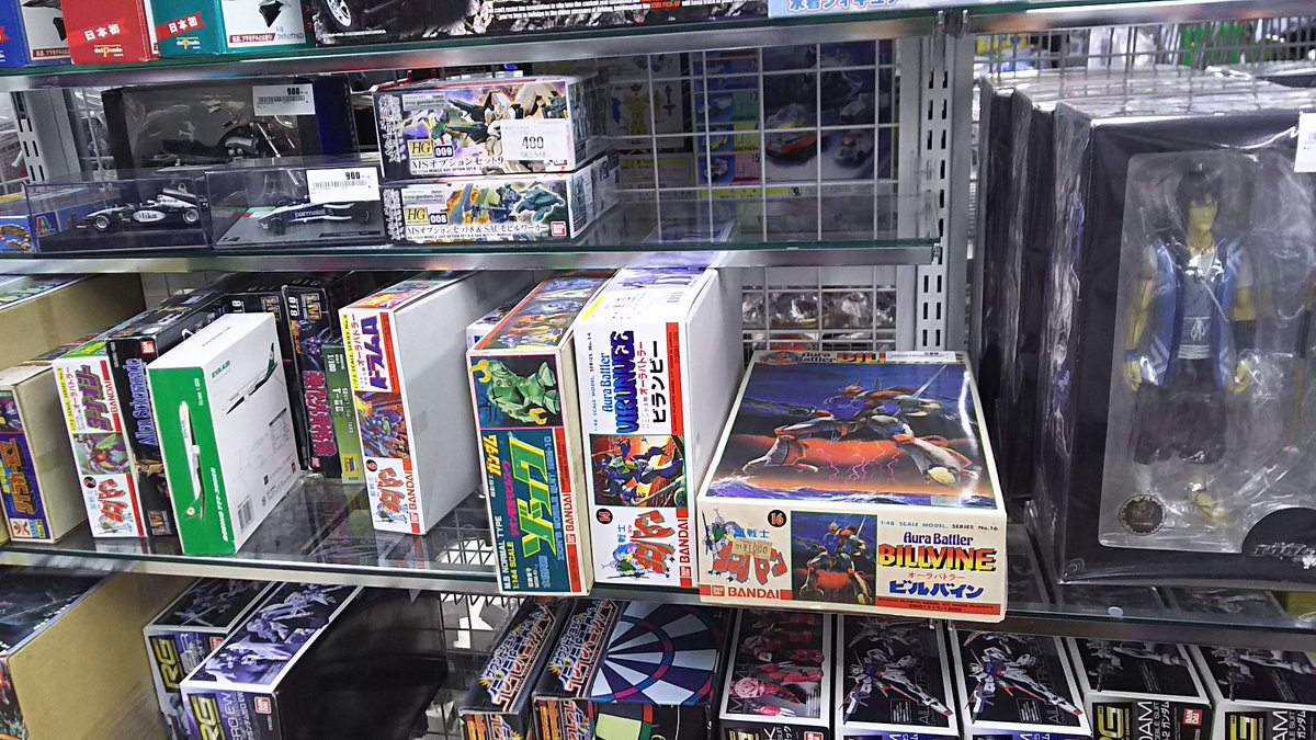 セカンド ストリート 広島