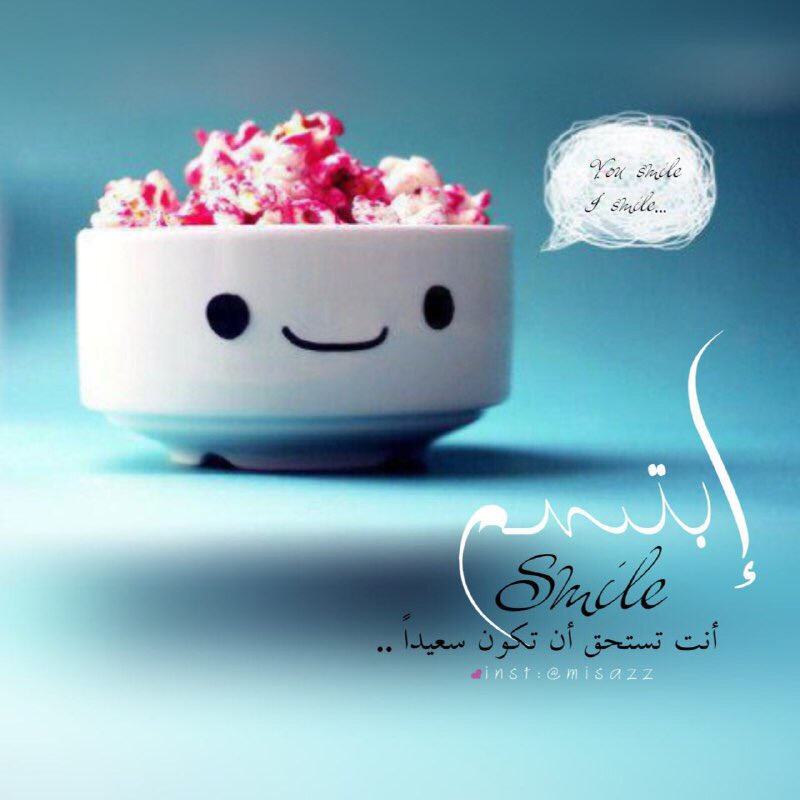 MisAzz_t's tweet photo. ابتسم .. أنت تستحق أن تكون سعيداً☺️💕 #تصميمي https://t.co/VydszTgifN