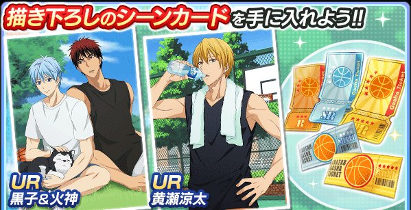 黒クロ攻略速報 Kurobasucc Twitter