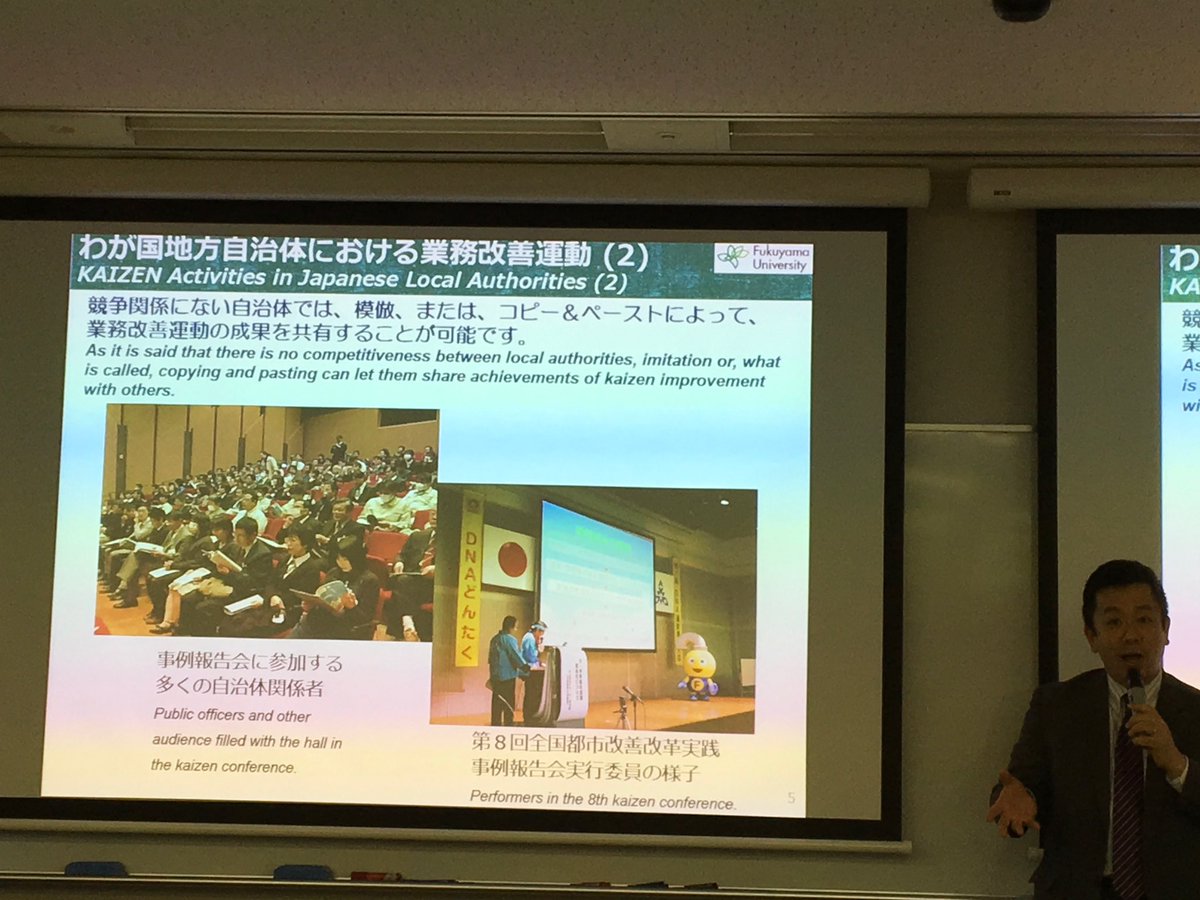 DrTobiasJung's tweet photo. No internal competition between local authorities! Learning and improving by avoiding market principles in public services #jpfpsr https://t.co/yKFHj6AKxU