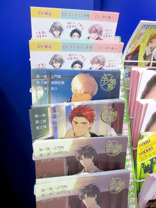 ラビットキャンディ公式 Rabican Rb Page 6 Twilog