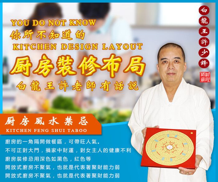 在选择给卧室挂画时不能只注重美感，不看内容，有些挂画，在风水上是寓意不吉的，不宜悬挂。所以在卧室挂画时，白龙王许先生提醒大家要尽量避免挂这些寓意不吉的挂画，如已故亲人图像、日落夕沉的字画、瀑布之类的图画、以及凶猛野兽比如老虎狮子或刀剑挂画等等。