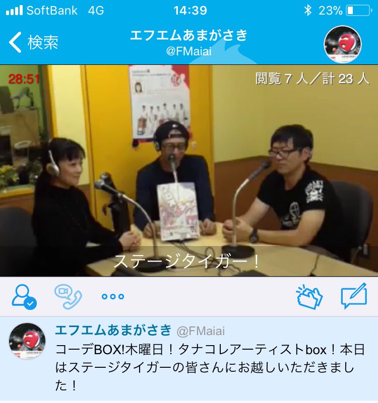 stage_tiger's tweet image. ステージタイガーは、筋肉の向こう側へ！

ALL SWAMPSさん
「SWEAT＆HAPPY」
お聴きいただいております。

.@fmaiaiさんの''キャス: twitcasting.tv/fmaiai