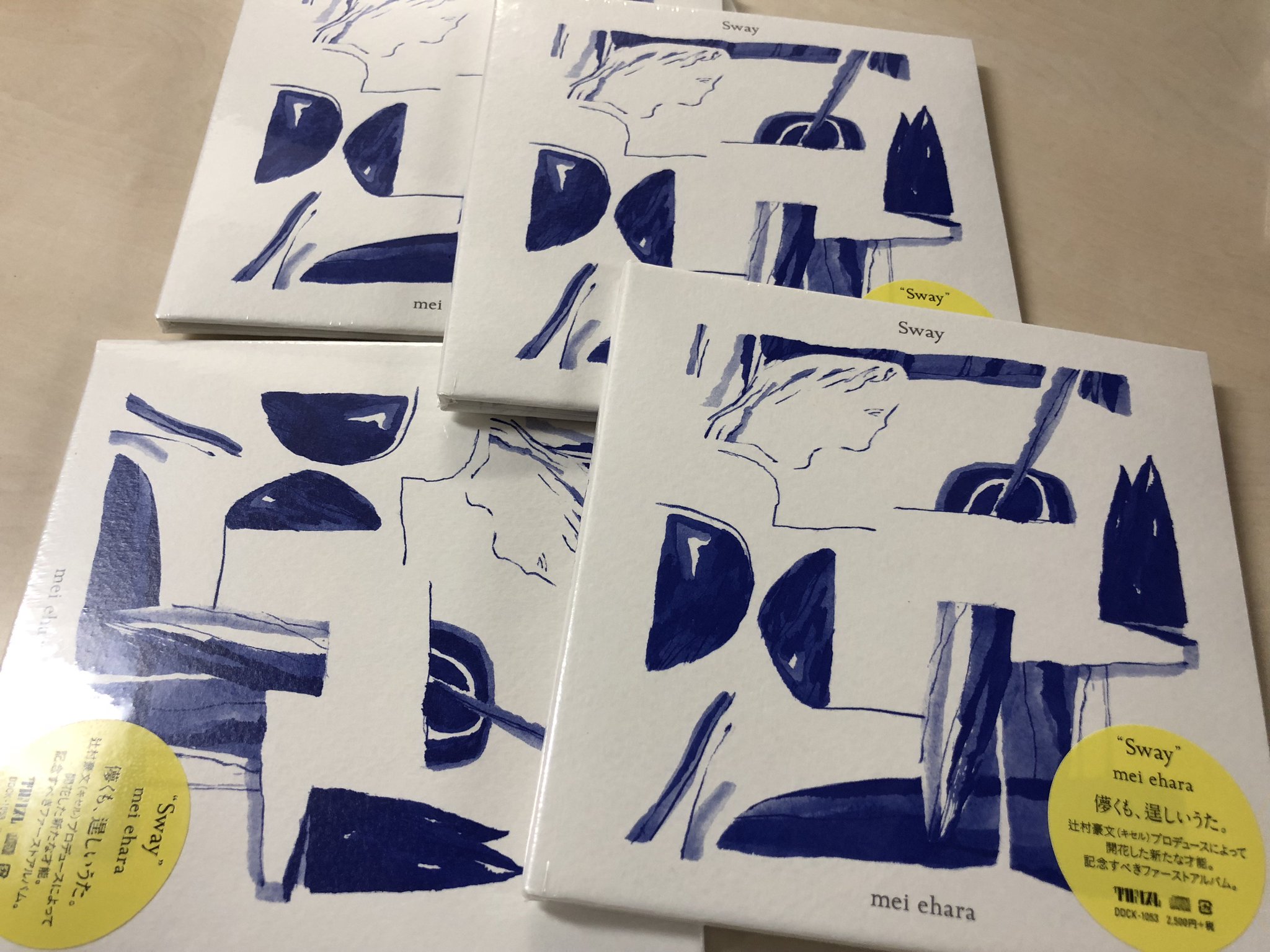 流行のアイテム mei ehara Sway アナログレコード zlote-arkady.pl