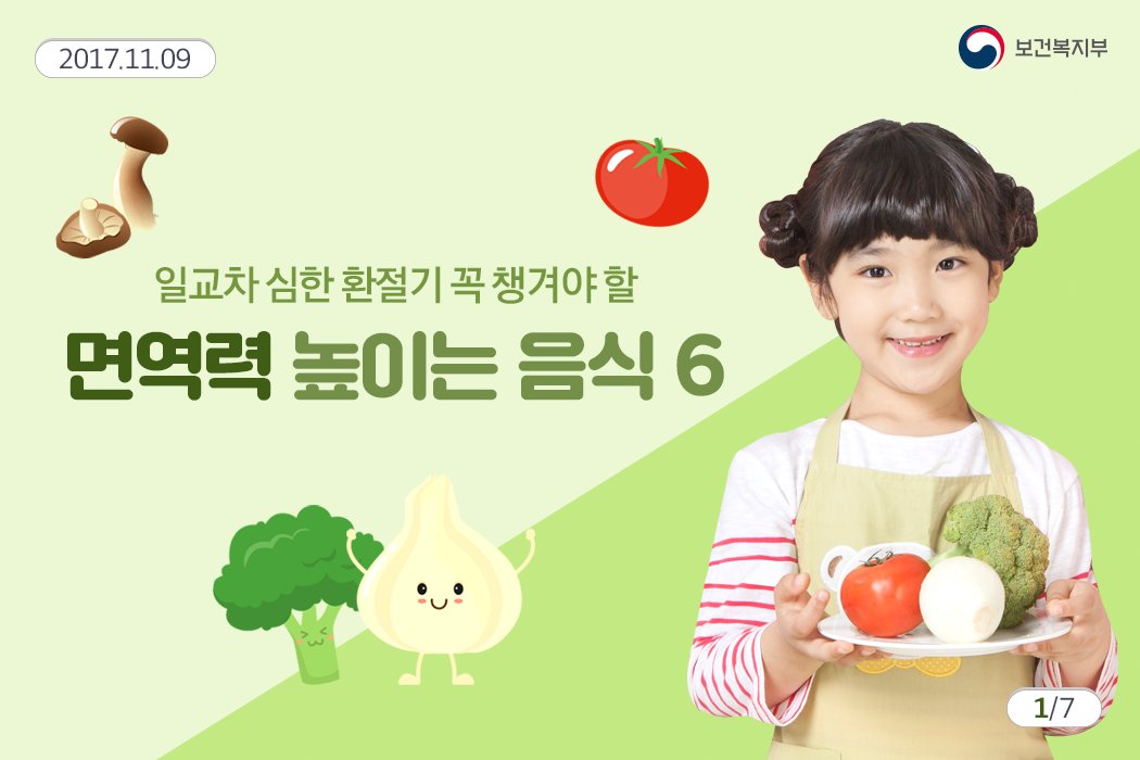 대한민국 보건복지부 on Twitter: 대한민국 보건복지부 On Twitter: