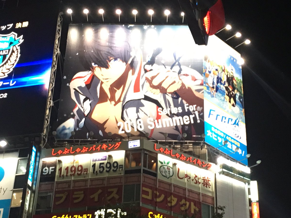 渋谷。
はるちゃんが、、
はるちゃんがああああああ😭❤️