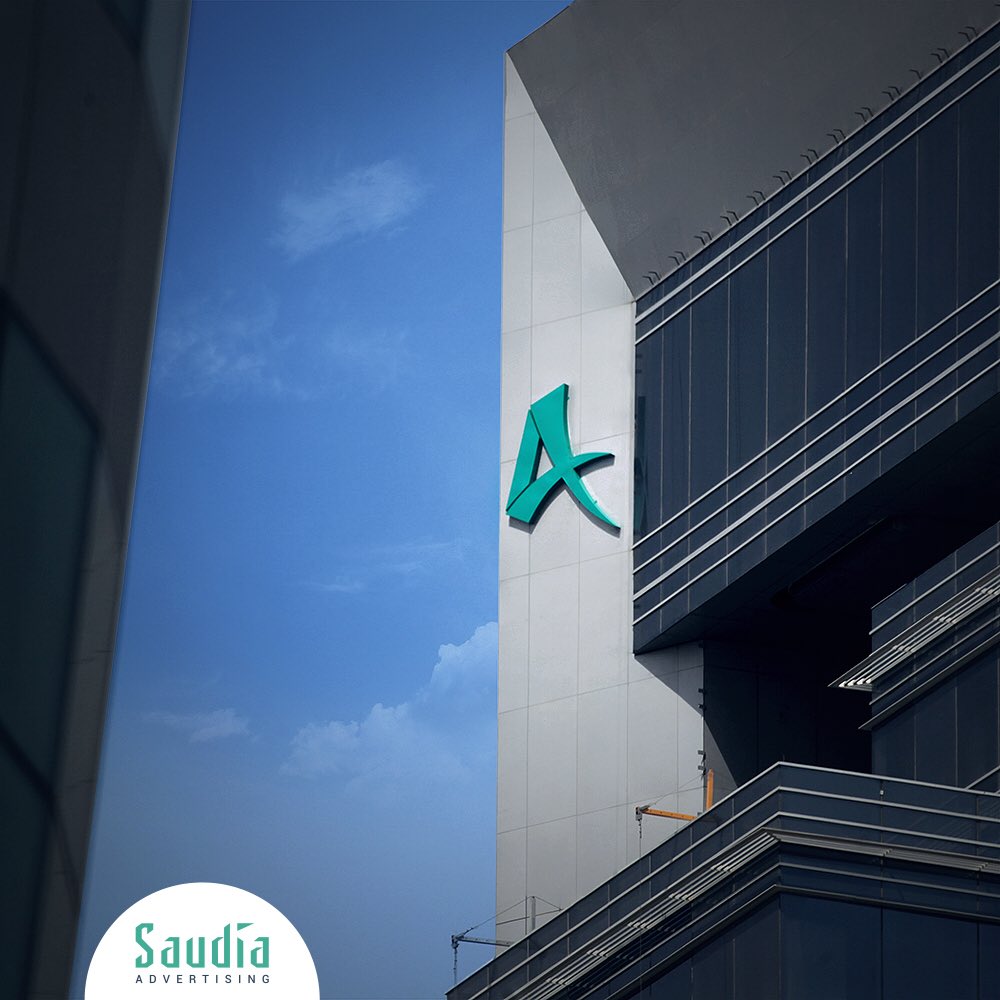 اخر مشاريع #السعودية_للإعلان #لوحة برج #ادير . #adeer Tower #signage by : #saudia_adv