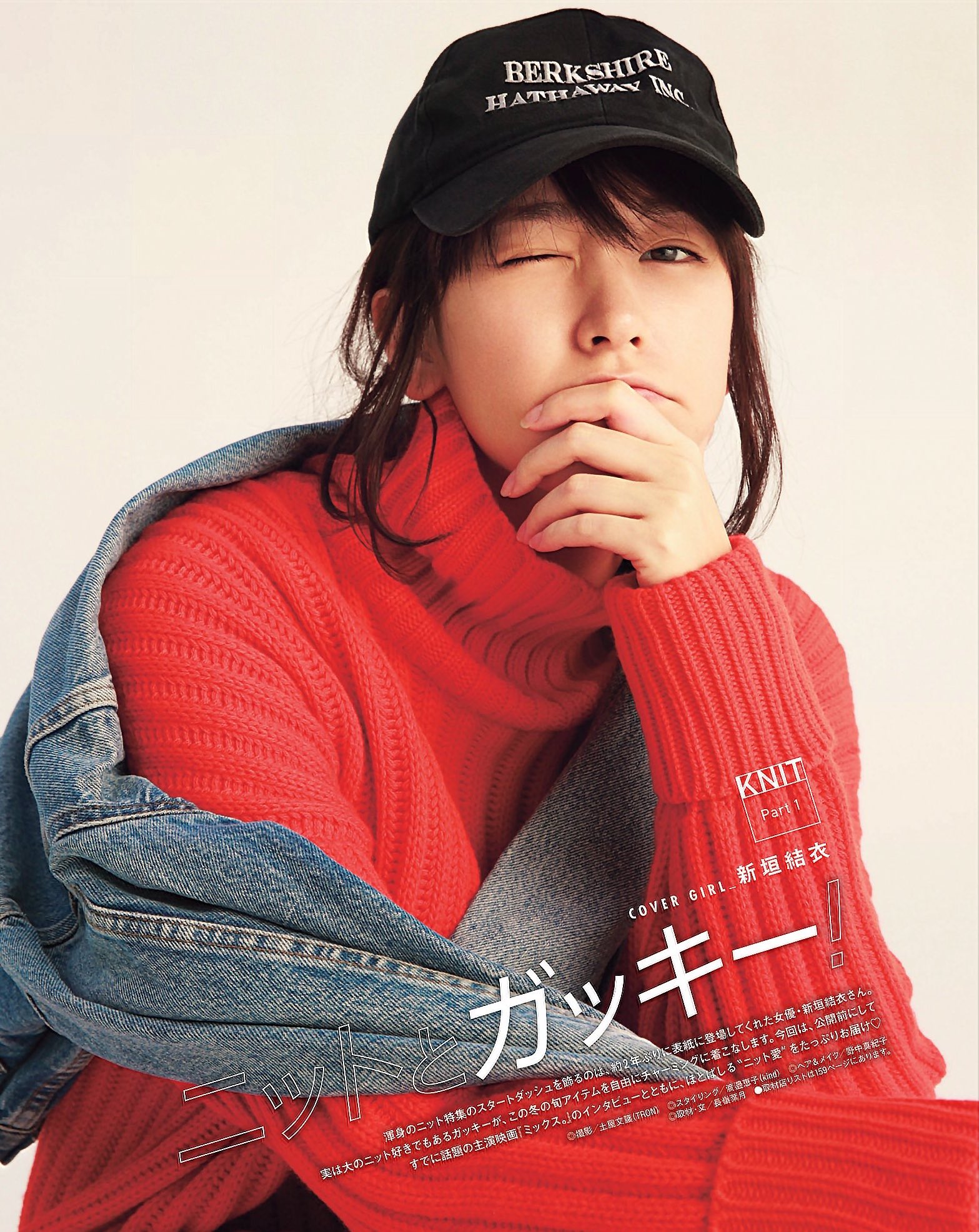 新垣結衣fanpage on X: 