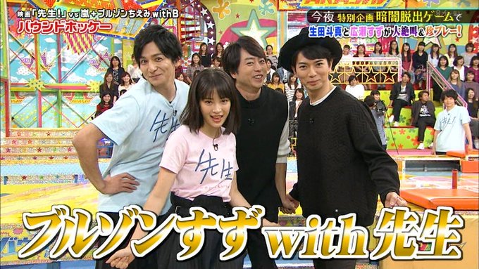 こさかさん がハッシュタグ 嵐 をつけたツイート一覧 1 Whotwi グラフィカルtwitter分析
