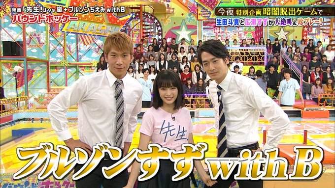 こさかさん がハッシュタグ 嵐 をつけたツイート一覧 1 Whotwi グラフィカルtwitter分析