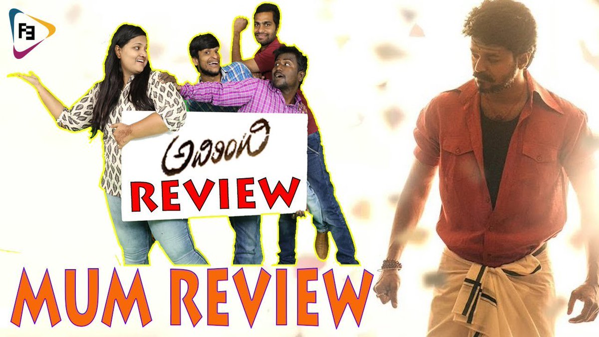 FilmiEvents's tweet photo. Thalapathy #Vijay's #Adirindhi Movie MuM Reviewπ
Watch Hereπ
https://t.co/gFFLVym4Zg
#Adirindi #Samantha #KajalAggarwal #SJSurya #MuMReview #Tollywood https://t.co/lnI8or5TFz