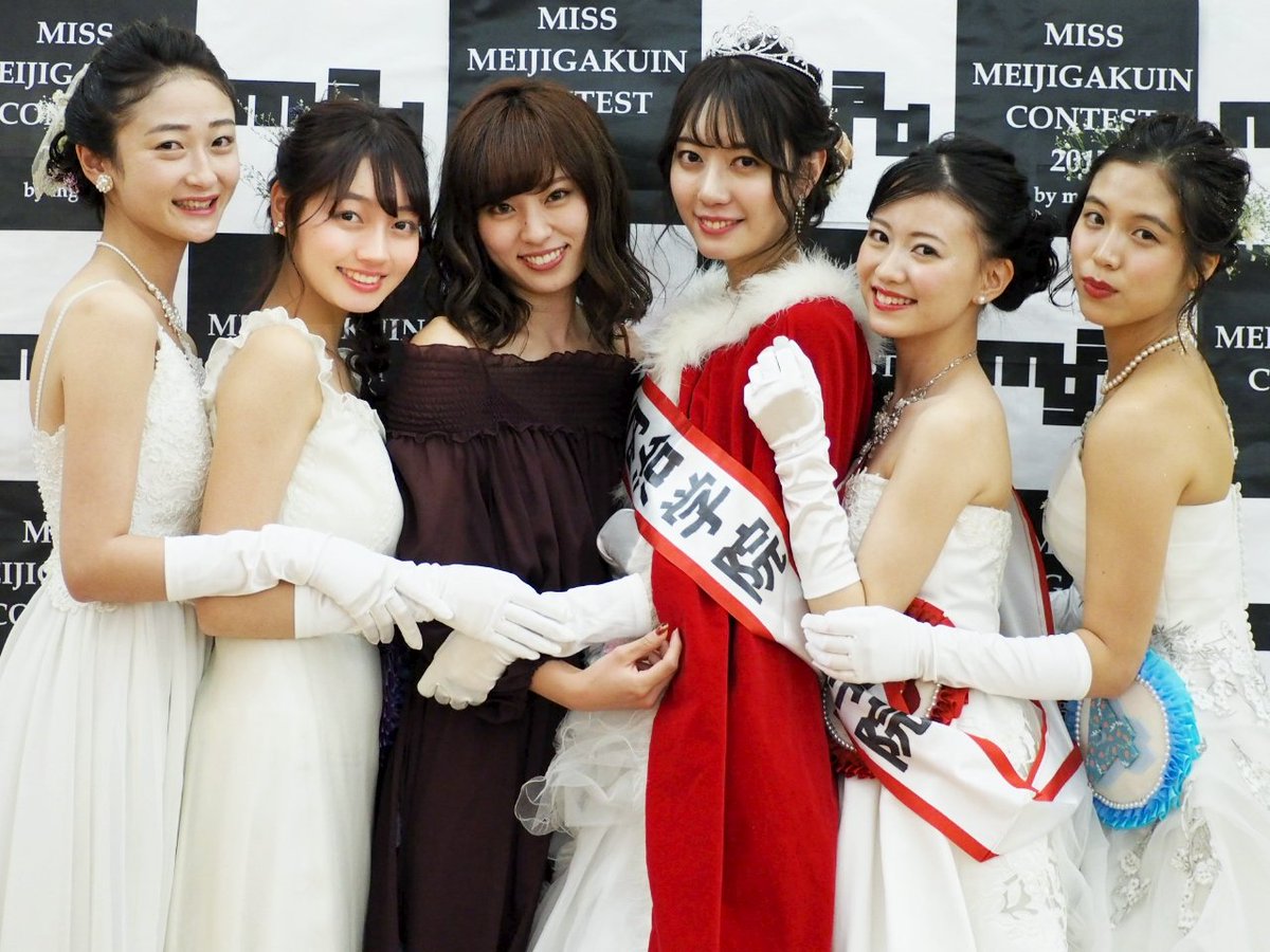 明治学院大学広告研究会 Miss Contest Report ミスコンテスト終了後にはなんと 第37代準ミス明治学院の 清水美優さん 第38代ミス明治学院の中村美穂さん 第38代準ミス明治学院の日下怜奈さん 16年度ファイナリストの吾田美咲さん が控え室に遊びに来 明治学院大学広告研究会 Miss Contest Report ミスコンテスト終了後にはなんと 第37代準ミス明治学院の 清水美優さん 第38代ミス明治学院の中村美穂さん 第38代準ミス明治学院の日下怜奈さん 16年度ファイナリストの吾田美咲さん が控え室に遊びに来