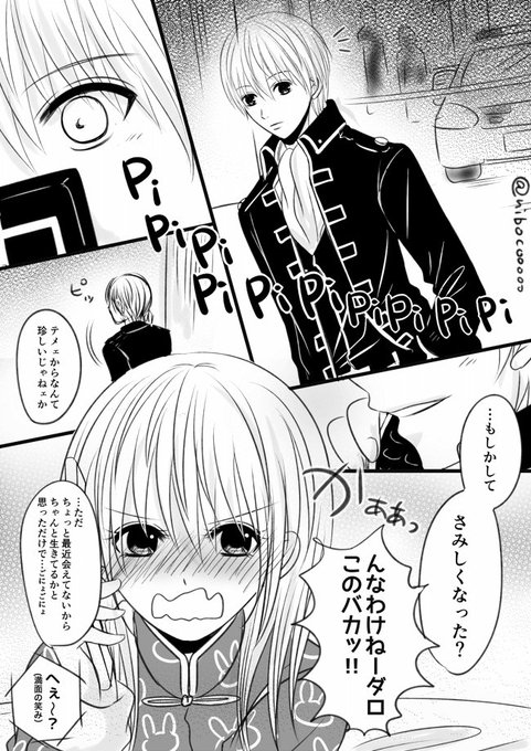 沖神版深夜の絵描き文字書き60分一本勝負 を含むマンガ一覧 いいね順 ツイコミ 仮