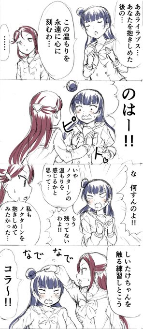 よしりこ4コマ 