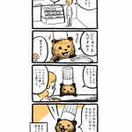 ナニコレ可愛い…「こぐまのケーキ屋さん」のこぐまさんが天使すぎる…