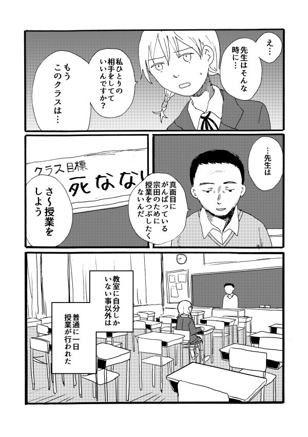 いわもと⑧ 