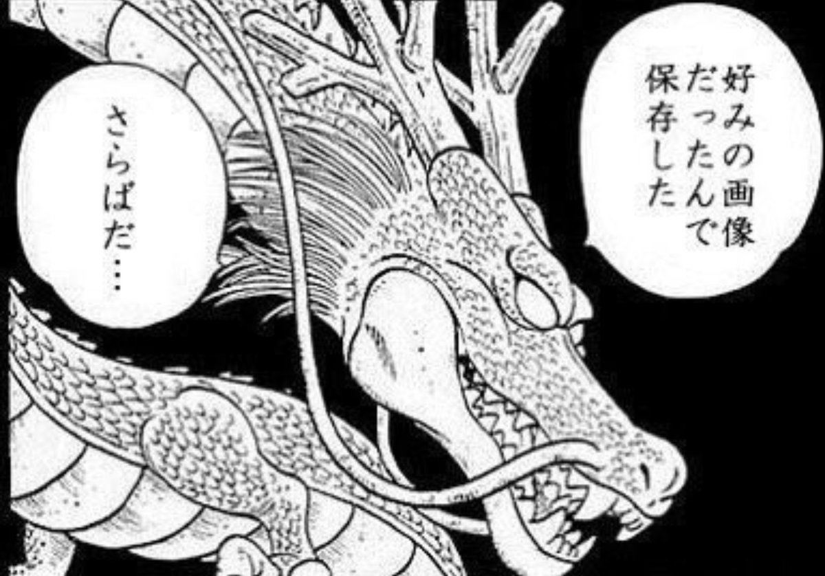 そーなのだー Shin Kyogoku T Co 28f1k52fe5 Twitter