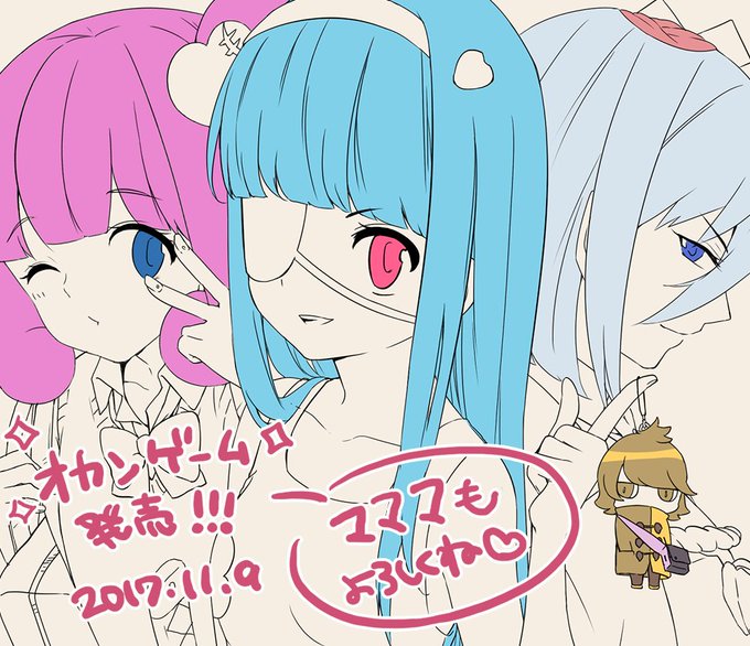 Culticのtwitterイラスト検索結果 古い順 Culticのtwitterイラスト検索結果 古い順
