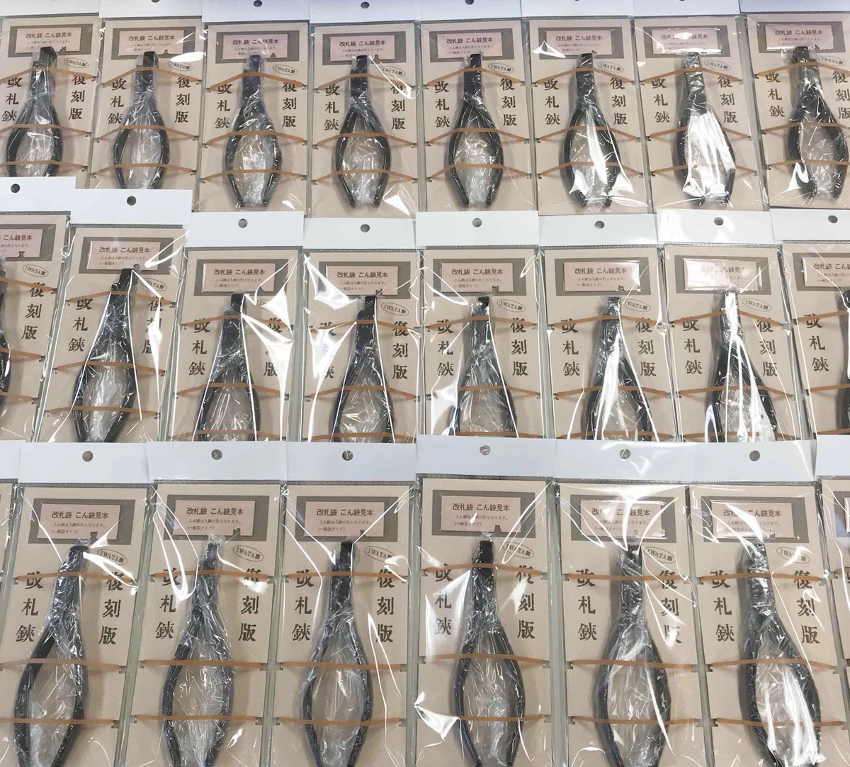 改札鋏　四角形　鉄道【新品予備品】 DOL9RuSVoAA9s-m?format=webp&