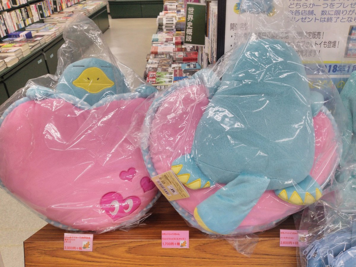 JR西日本・ICOCA】イコちゃん ハートクッション オンライン