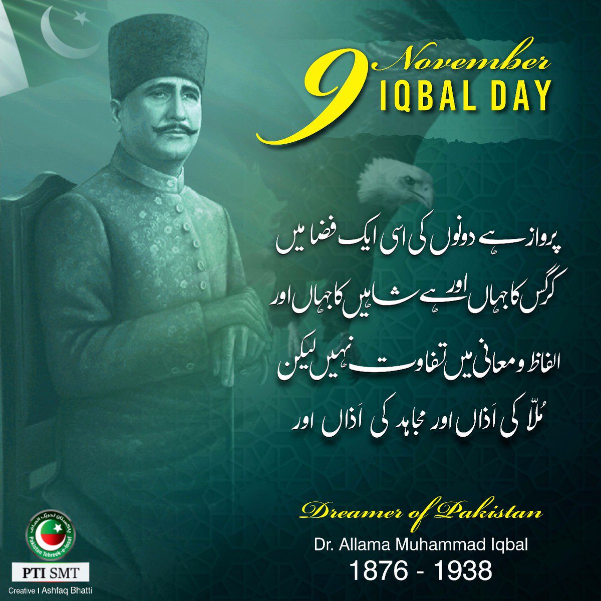 ali_nomann's tweet photo. #IqbalDay https://t.co/htXgCoO7Kv