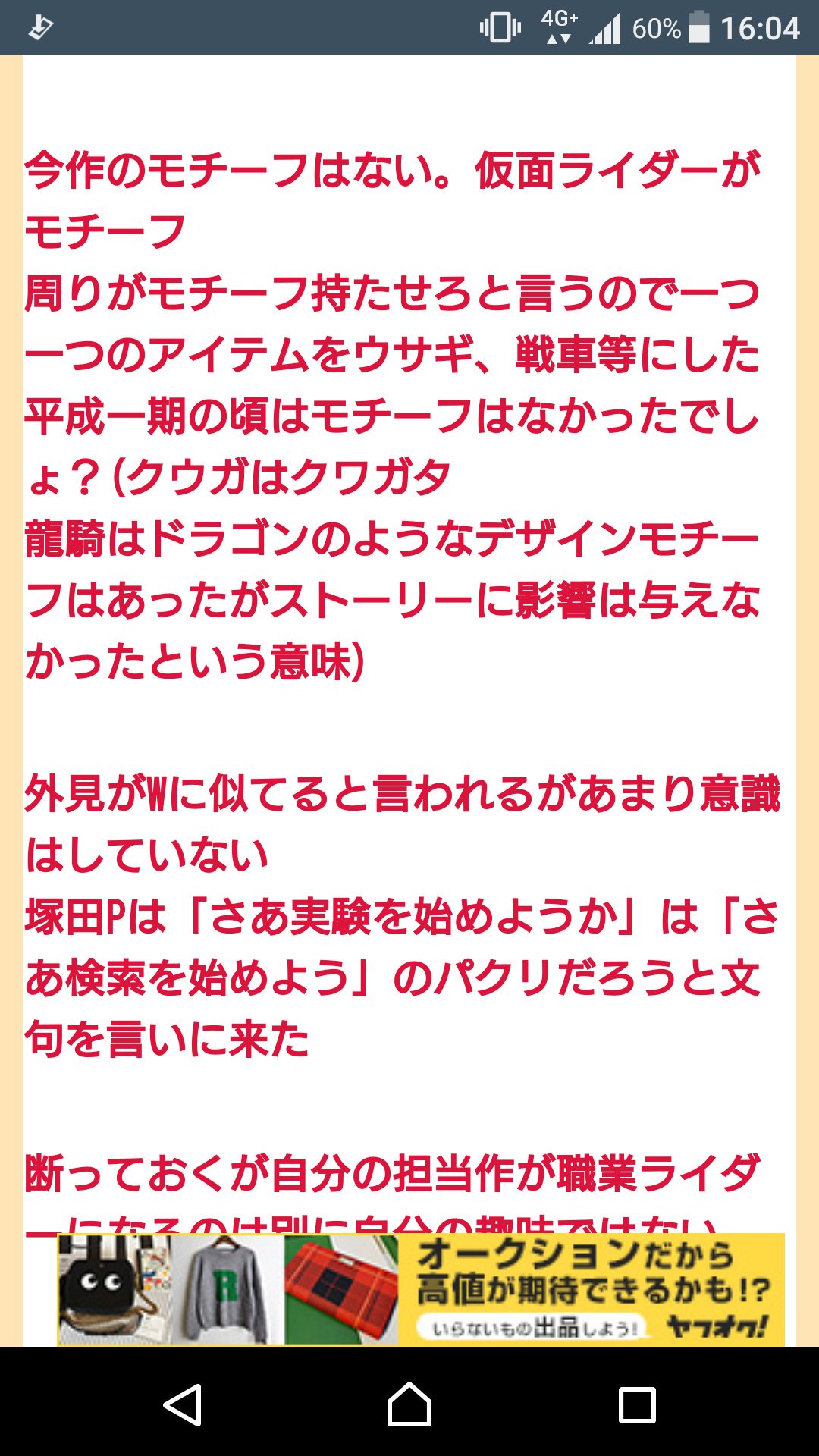 ジオンの騎士 仮 実は最初はそうじゃなかったこと ビルドがダブルに似ているのは 元々ビルドはダブルの二号ライダー の没デザインだから T Co Ph0q9ktzzc Twitter