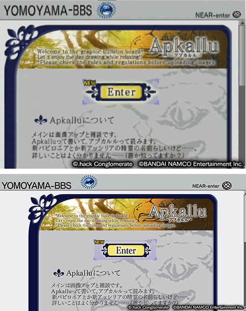 cc2information's tweet photo. (#dothack89-73)Oh it burns! IT BURNS! The difference in resolution is too much. We hope you're all enjoying that crispy new HD resolution for .hack//G.U. Last Recode. My how times change. 😎#dothack https://t.co/MXS91O2JVO