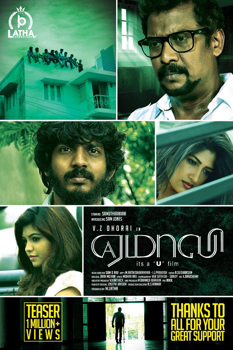 CinemaTweetz's tweet photo. Thanks to 1M+ Digital Viewers 🙏🏻😍for #Yemaali Teaser 

@actorsamjones @AthulyaOfficial @thondankani @Bala_actor @LathaProduction @onlynikil 
@CtcMediaboy #YemaaliTeaser https://t.co/7He4mordCk