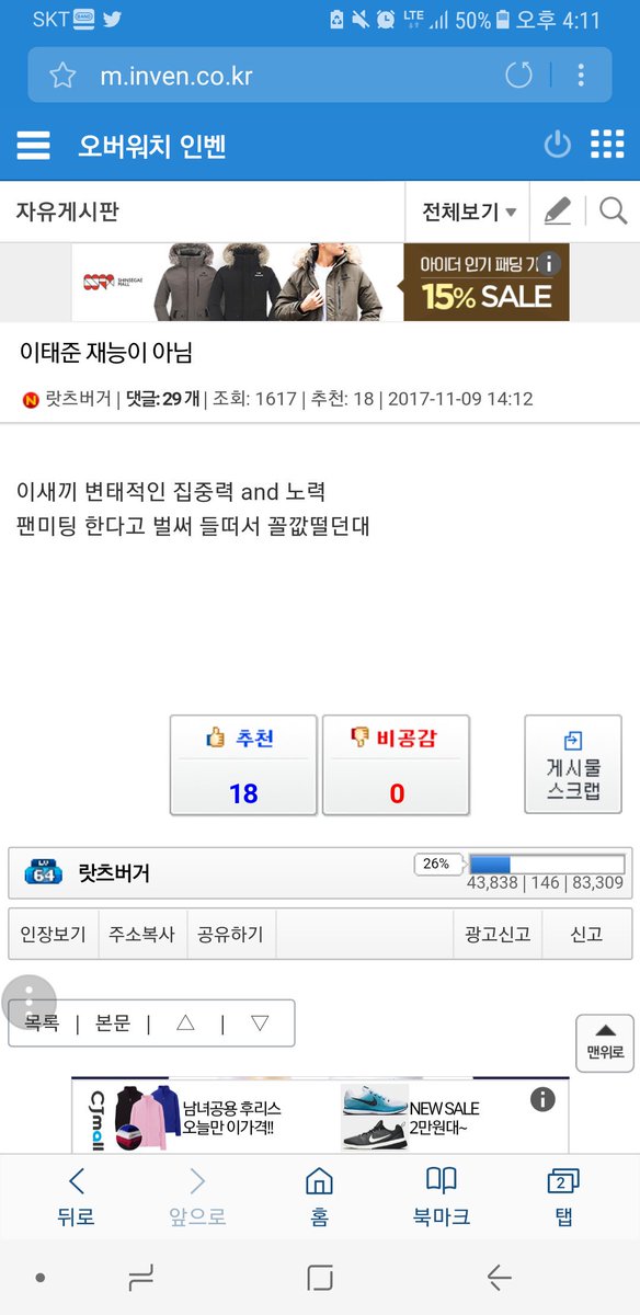 nerin_1999's tweet photo. 이분 태준님실친이신뎈ㅋㅋㄲㄱㅋㄱㄱ너무 웃겪ㄲㅋㅋㄱ https://t.co/nwYdZguonT