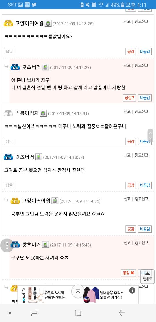 nerin_1999's tweet photo. 이분 태준님실친이신뎈ㅋㅋㄲㄱㅋㄱㄱ너무 웃겪ㄲㅋㅋㄱ https://t.co/nwYdZguonT