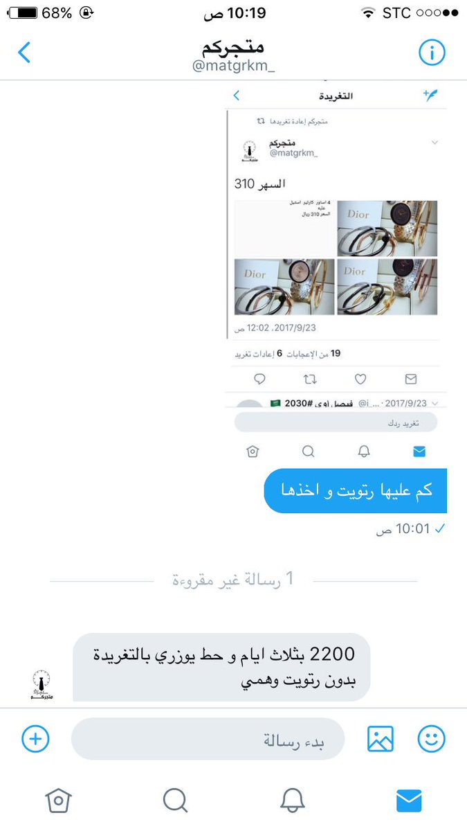الفزعهه يا عرب 😍😍😍 ابي افوز فيها 
<a href="/matgrkm_/">متجركم</a>   ابي 2200 رتويت
