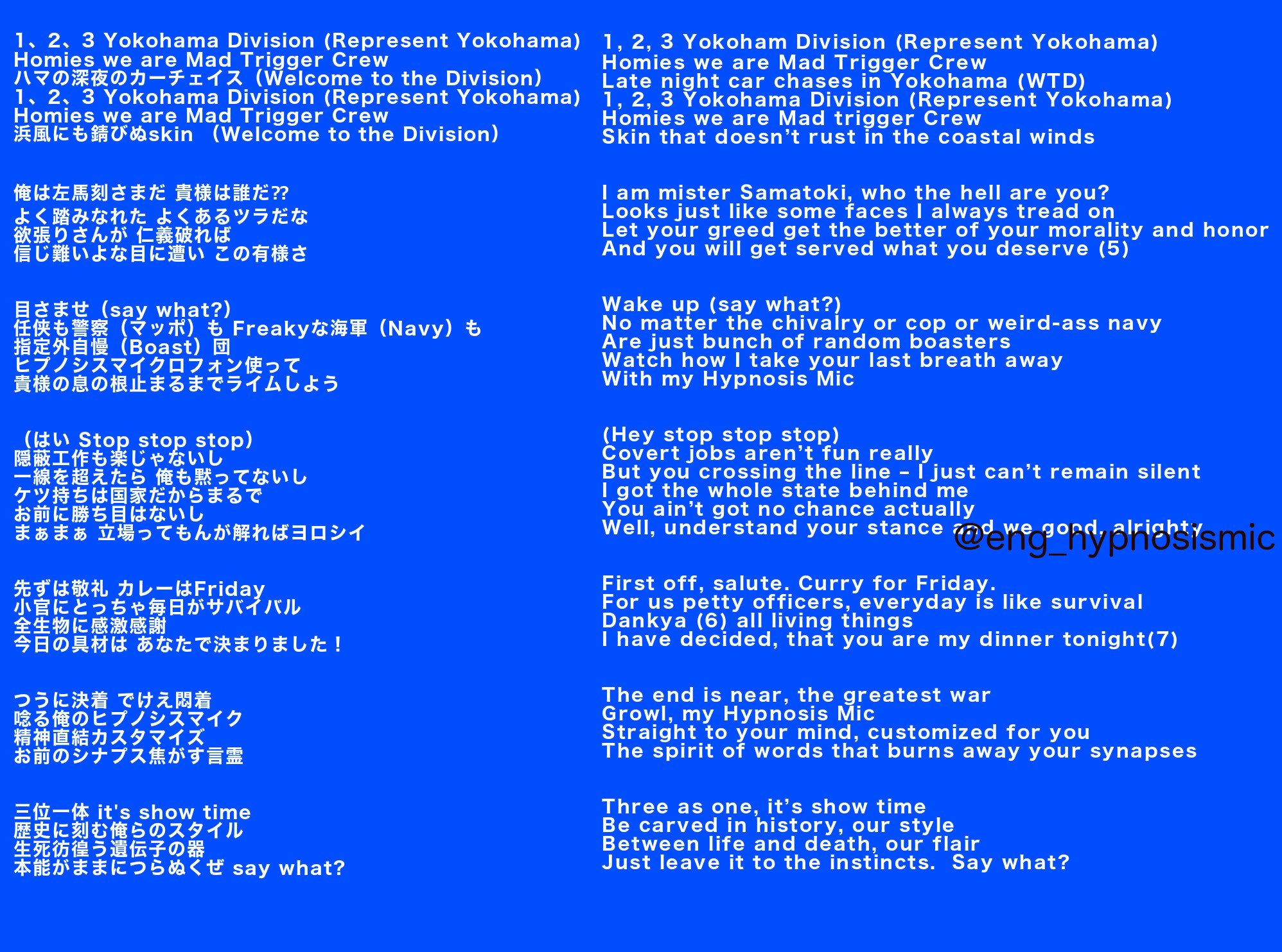 Translatedtweets Drb Division All Stars ヒプノシスマイク Division Rap Battle 歌詞 Division All Stars Hynosis Mic Lyrics Division Rap Battle Lyrics Translation In English T Co Rlyhkhmrts Hypmic ヒプマイ ヒプノシスマイク