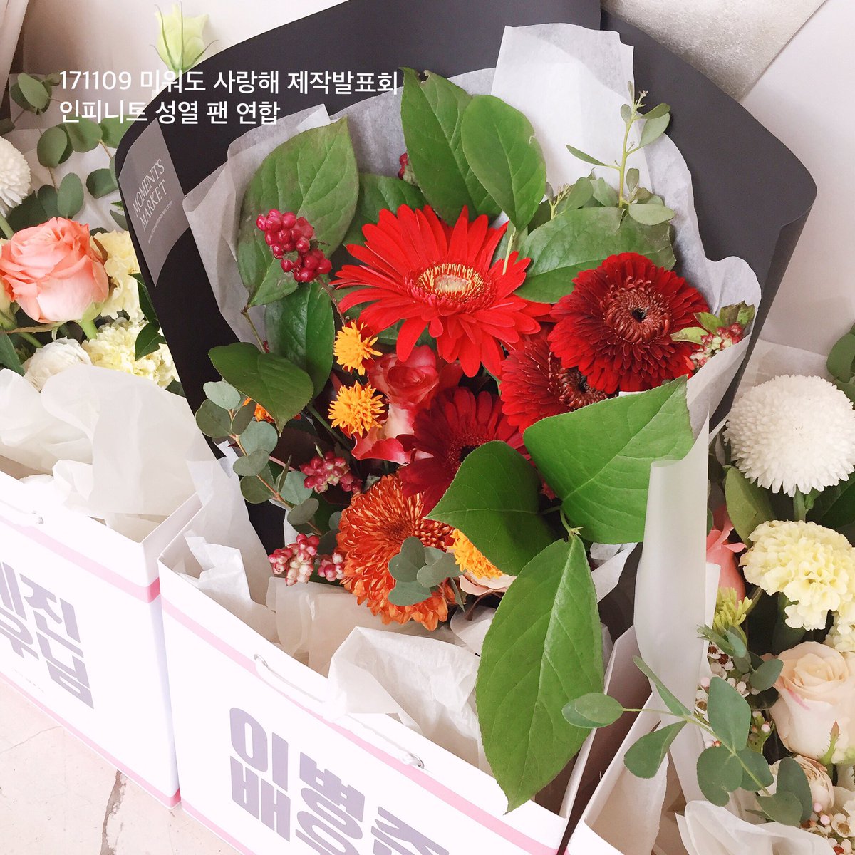 💛 미워도 사랑해 출연 배우분들을 위해 성열팬연합에서 준비한 더치커피 세트와 꽃다발 입니다. 꽃보다 아름다워~❤️ #미워도사랑해