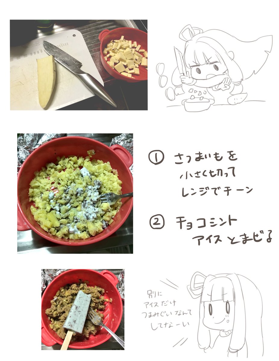 あおい「チョコミントにしたらなんでも美味しいもん!」 