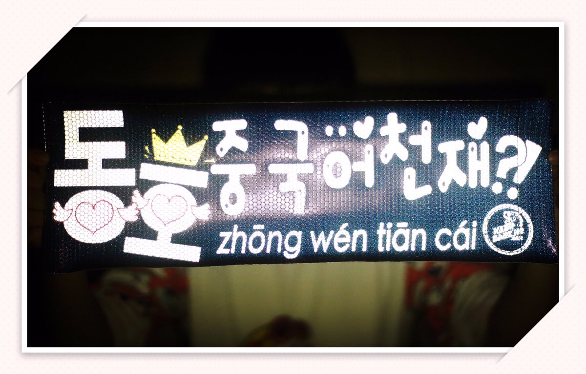 kangdonghobar's tweet photo. 11月18日NU'EST W 香港FM应援公告
Nov.18 NU'EST W Hongkong Fanmeeting Support Notice https://t.co/OVzvhNUis2