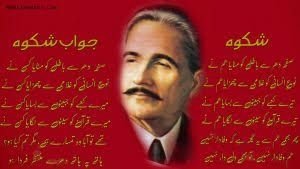 MuhammadNadeen's tweet image. IQBAL DAY