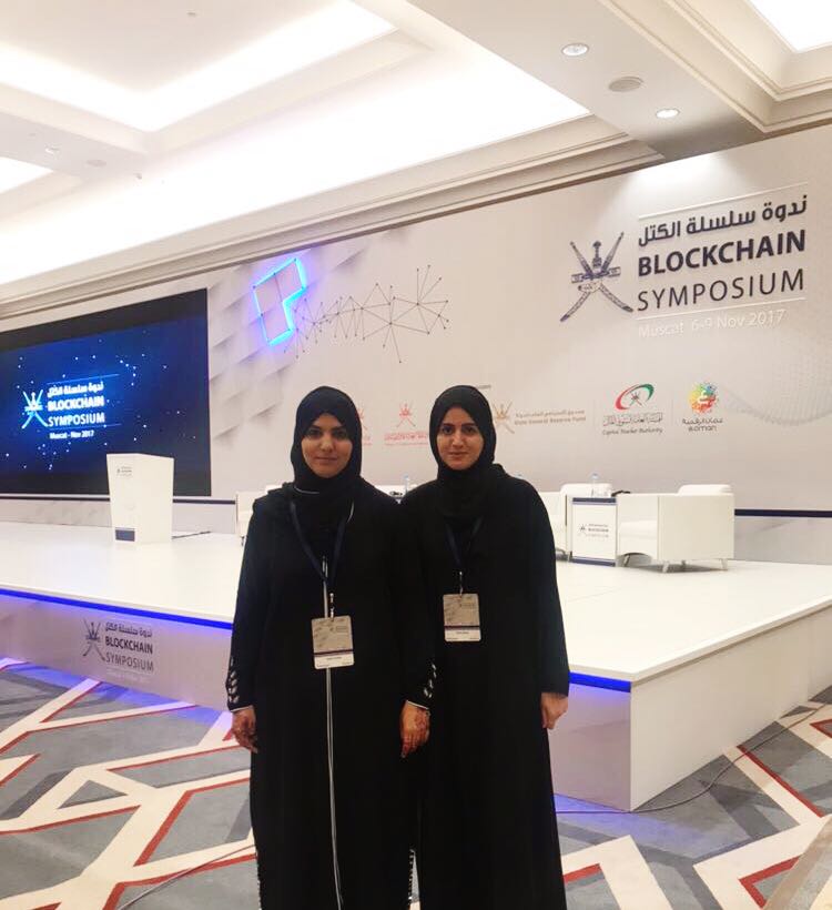UTASIbri's tweet photo. مشاركة أ.عائشة الهنائية و أ. هدى البادية #تطبيقية_عبري في ندوة سلسلة الكتل
#BlockchainOman
#سلسلة_الكتل
#بلوكشين https://t.co/DInFPAU7zz