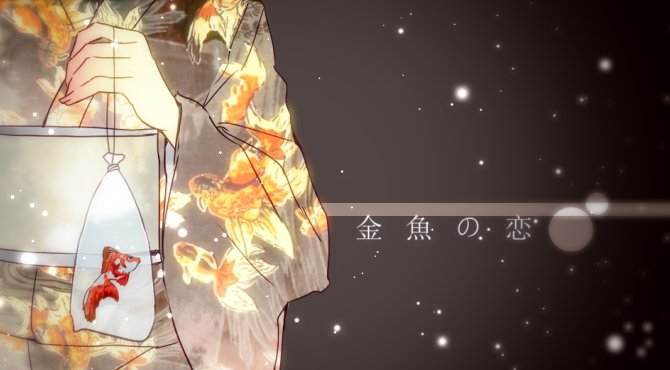 BichuBingoDenim's tweet image. コンテストへの応募作品「恋する金魚」　＃備中備後デニムコンテスト #イラストコンテスト　#オリジナル ＃創作　#金魚 　＃着物　#denim #art #illustration #Original #Contest