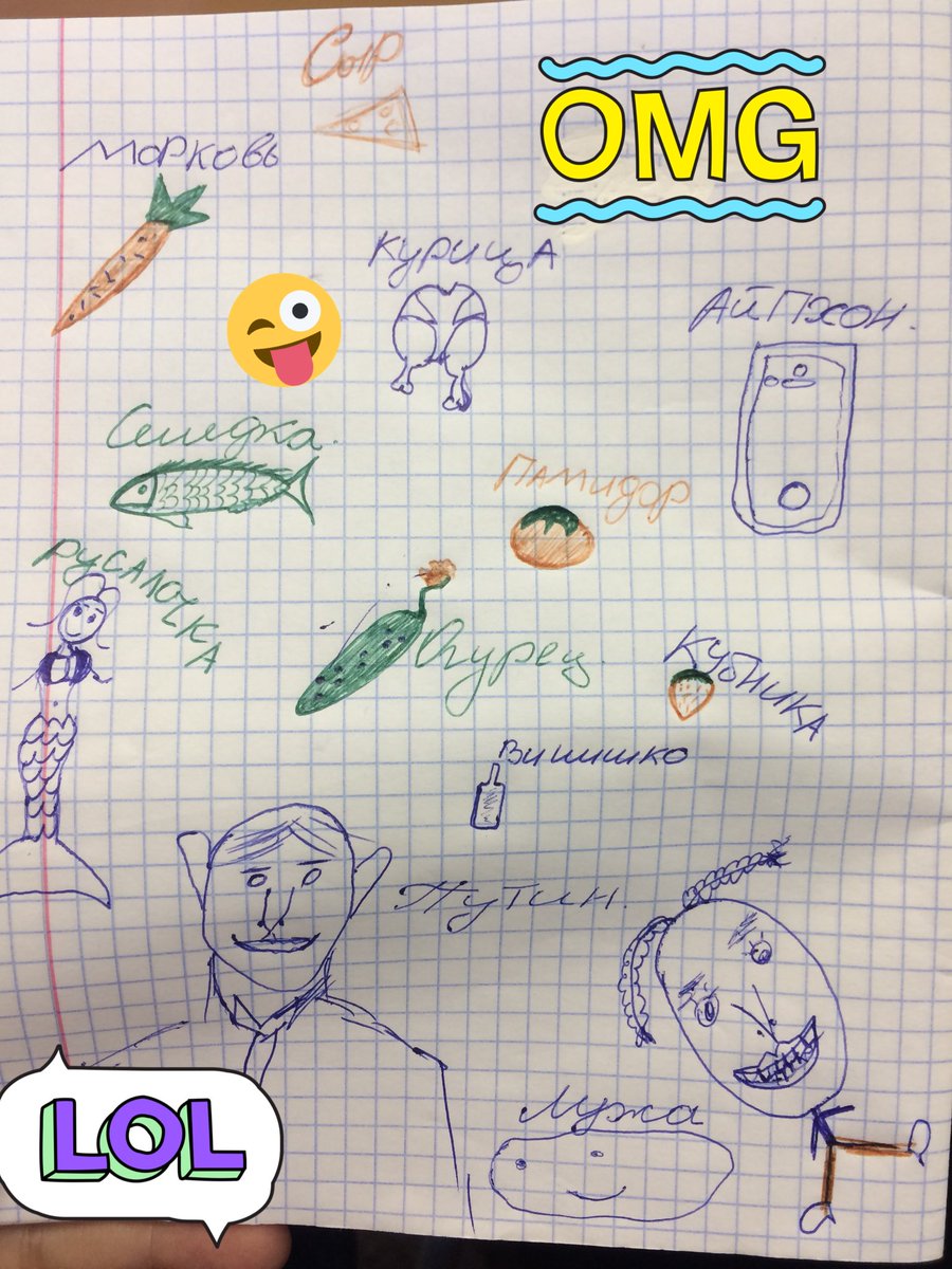 Daria_Purpose's tweet photo. Урок ОБЖ🤣😂👻😹💩 https://t.co/GNYEhoIdUC